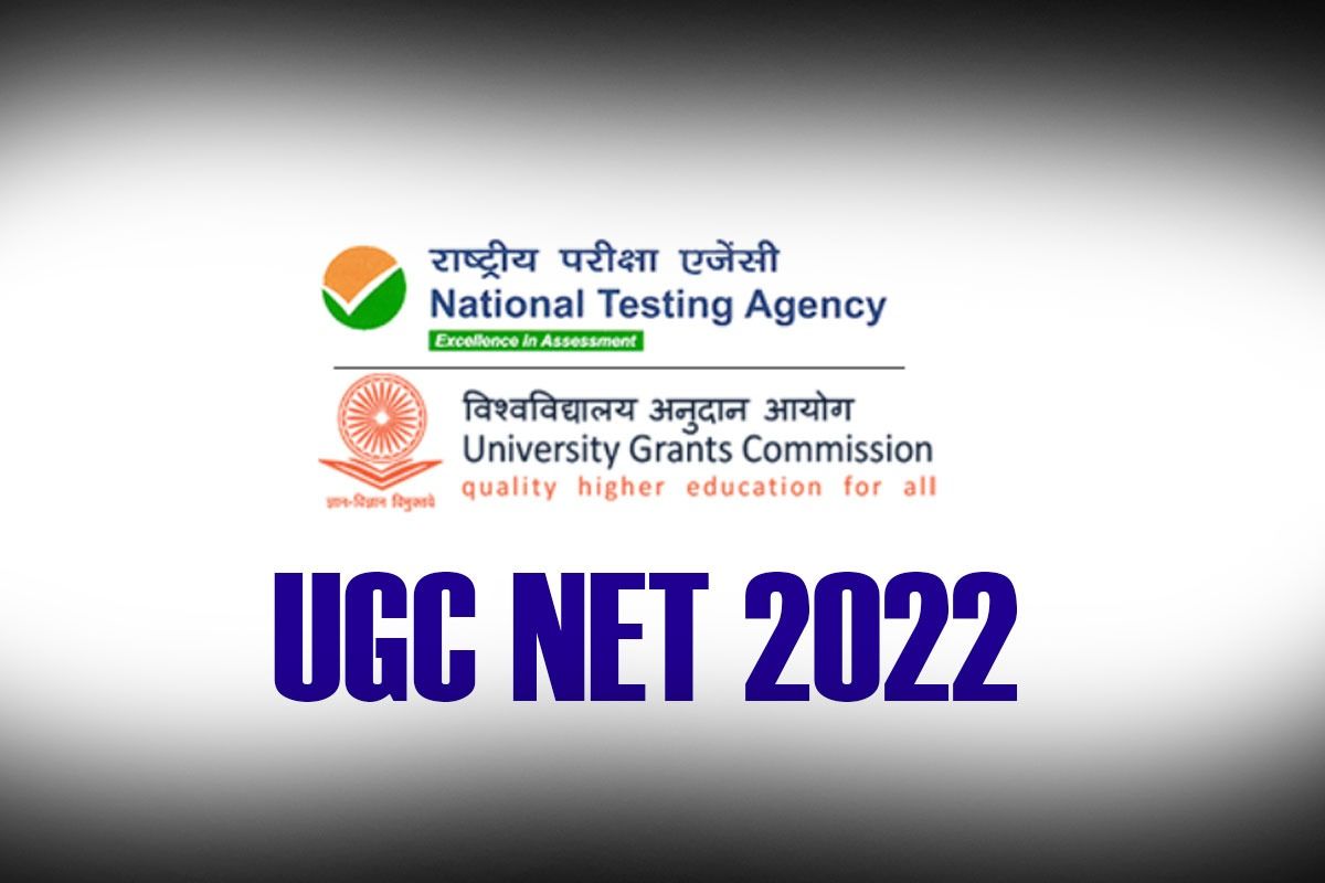 नेशनल टेस्टिंग एजेंसी ने यूजीसी नेट चौथे चरण की परीक्षा की आंसर की जारी की